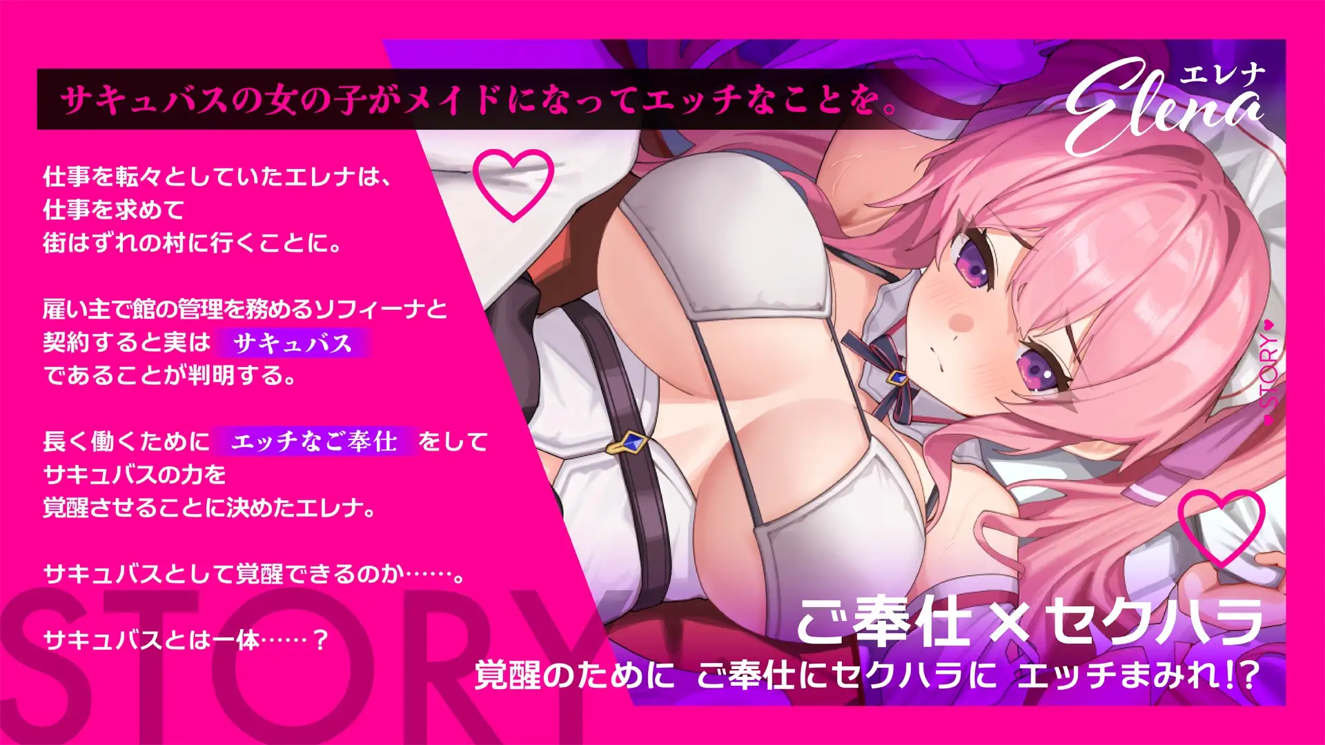 RPG/官中/双端丨魅魔之宴与愉悦的圣女 Succubus x Saint V.1.0 【20260313】 游戏截图 6