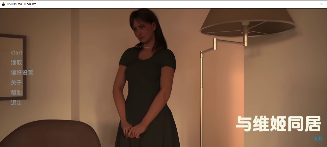 SLG/汉化/双端丨与维姬一起生活 Living with Vicky v6.0 【20260313】 游戏截图 7