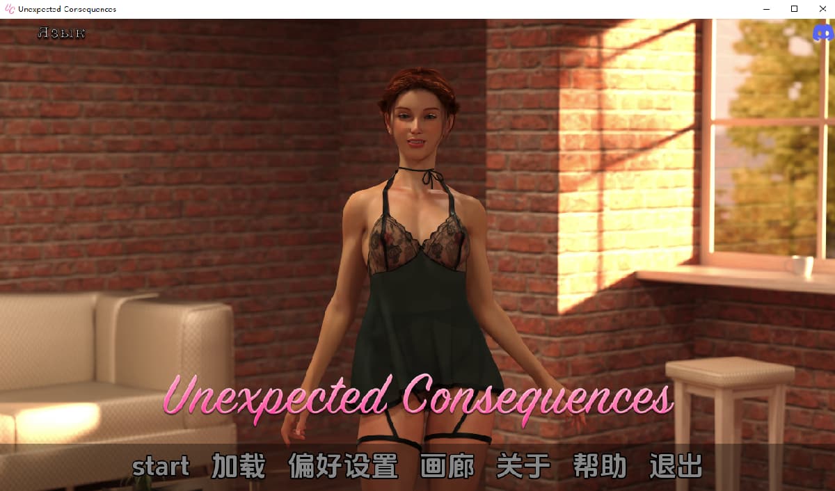 SLG/汉化/双端丨意想不到的后果 Unexpected Consequences v0.21 【20260313】 游戏截图 3