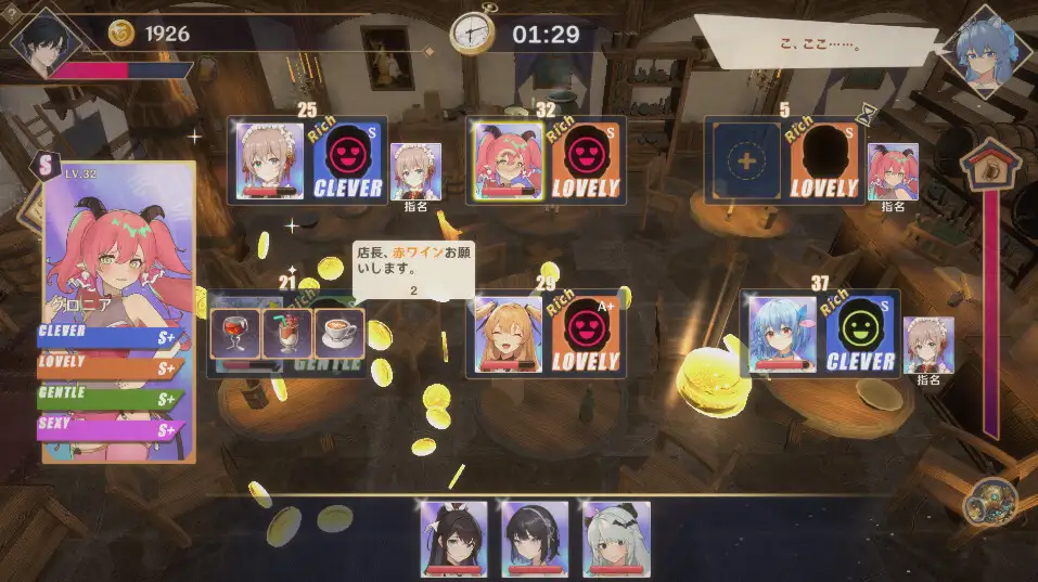 新作SLG/官中/后宫丨黄昏酒馆 Dusk Pub v1.1.6 官方中文版+DLC【20260322】 游戏截图 2