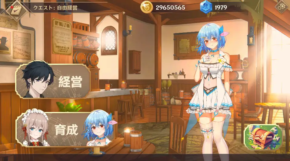 新作SLG/官中/后宫丨黄昏酒馆 Dusk Pub v1.1.6 官方中文版+DLC【20260322】 游戏截图 5