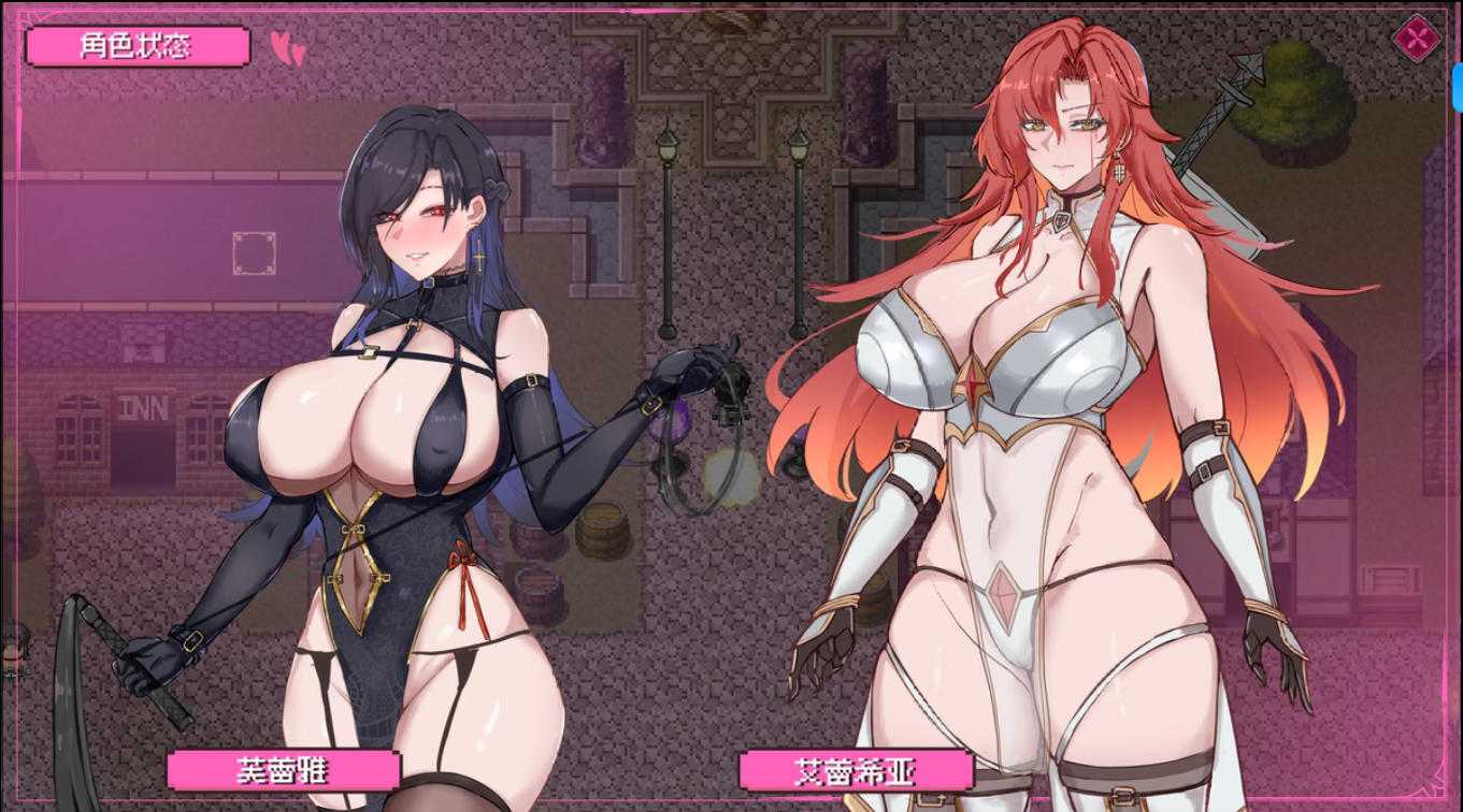 新作RPG/官中/爆乳/捆绑调教丨混沌之魂  chaos souls v0.911 官方中文步兵版【20260322】 游戏截图 6