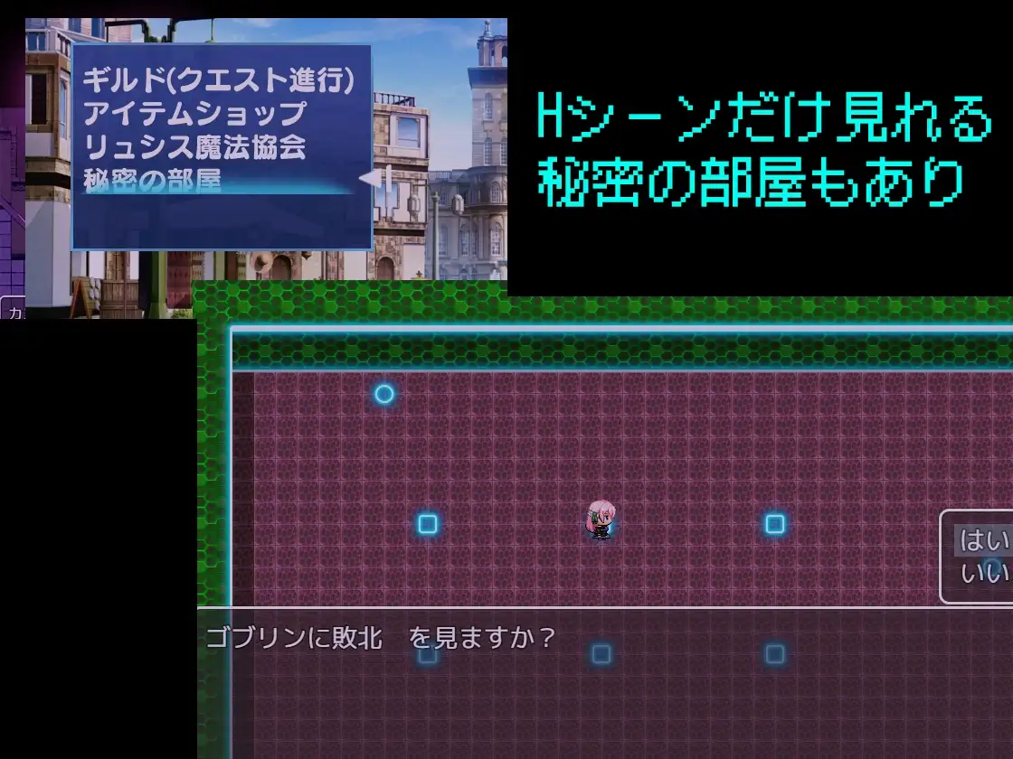 RPG/新汉化/催眠/凌辱丨任务失败～之后～ クエスト失敗～その後～v1.2 内嵌汉化版【20260322】 游戏截图 3