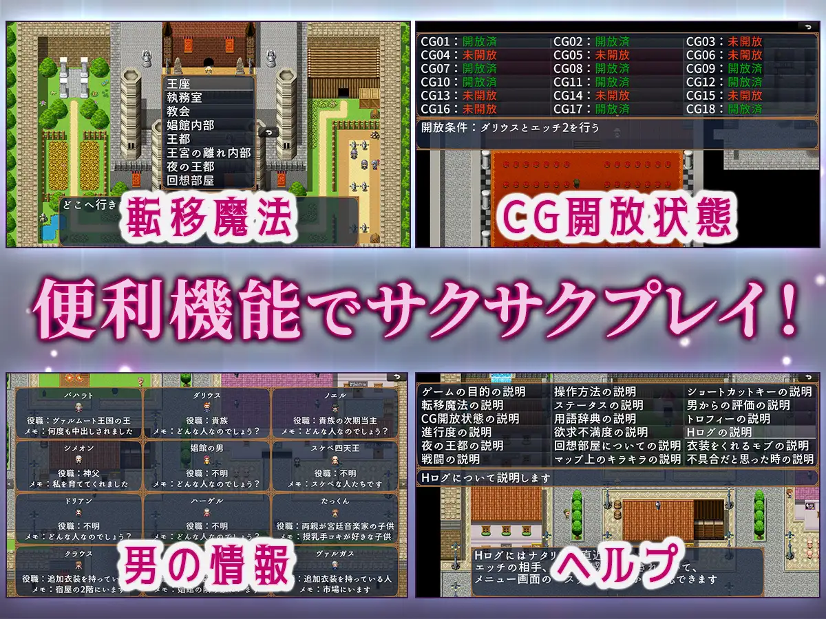 新作RPG/AI汉化/NTR怀孕丨亵渎圣女娜塔莉亚 ～冒涜の聖女ナタリア～婚約者の呪いを解くために自ら寝取られる少女の黙示録～【20260322】 游戏截图 8