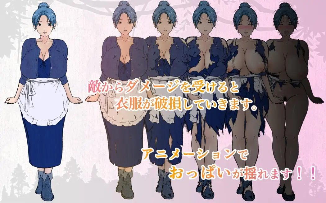 拉大车RPG/汉化/母子丨有恋子情结的勇者非要跟着我修行 勇者の息子ですが、ムスコン母さんが修行の旅に付いて来て困ってます！【20260322】 游戏截图 6