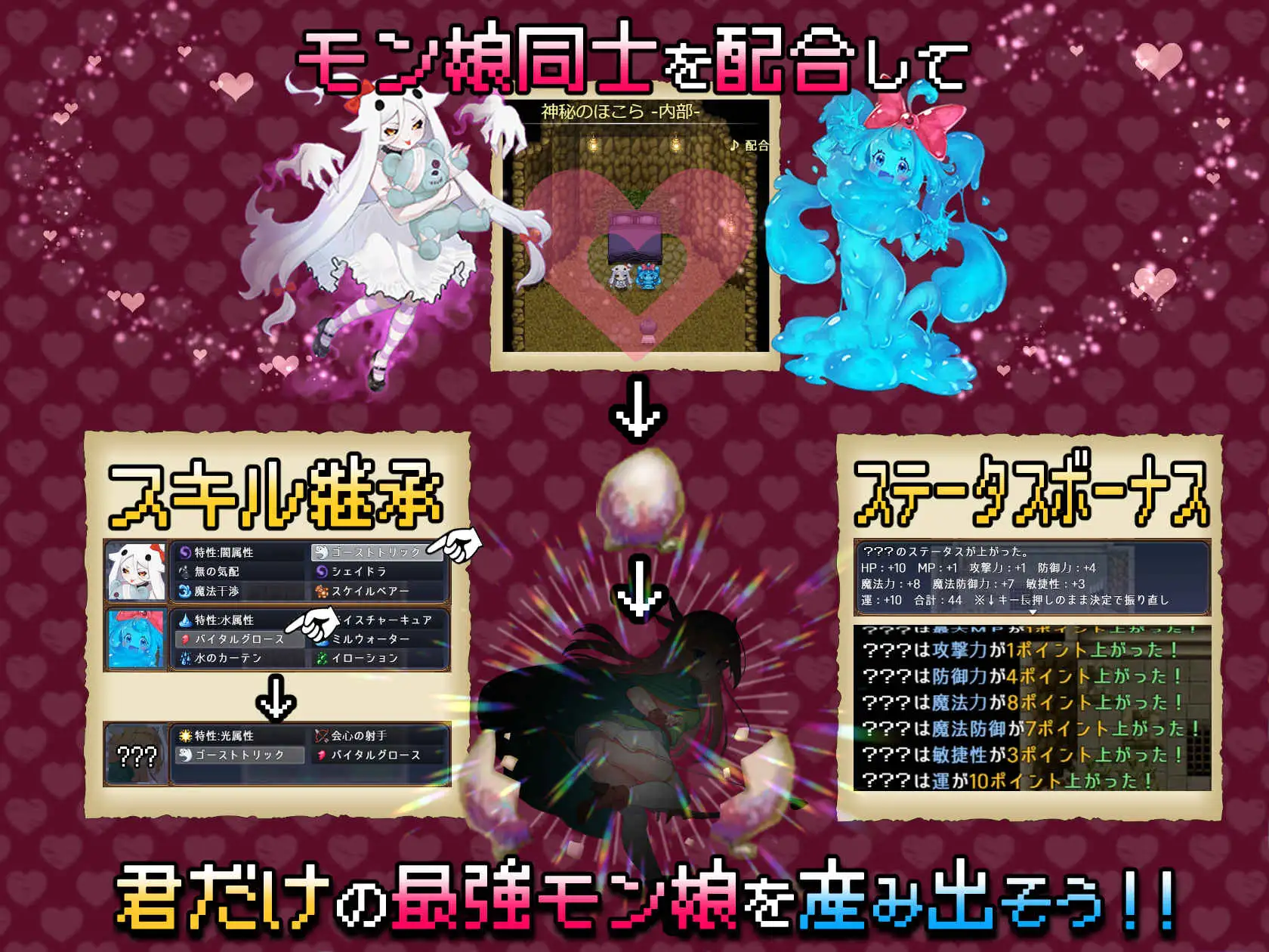 新作RPG/汉化/动态丨怪物花园 与魔物娘的地下迷宫 モンスターズガーデン 魔物娘と地下迷宮 AI汉化版【20260322】 游戏截图 1