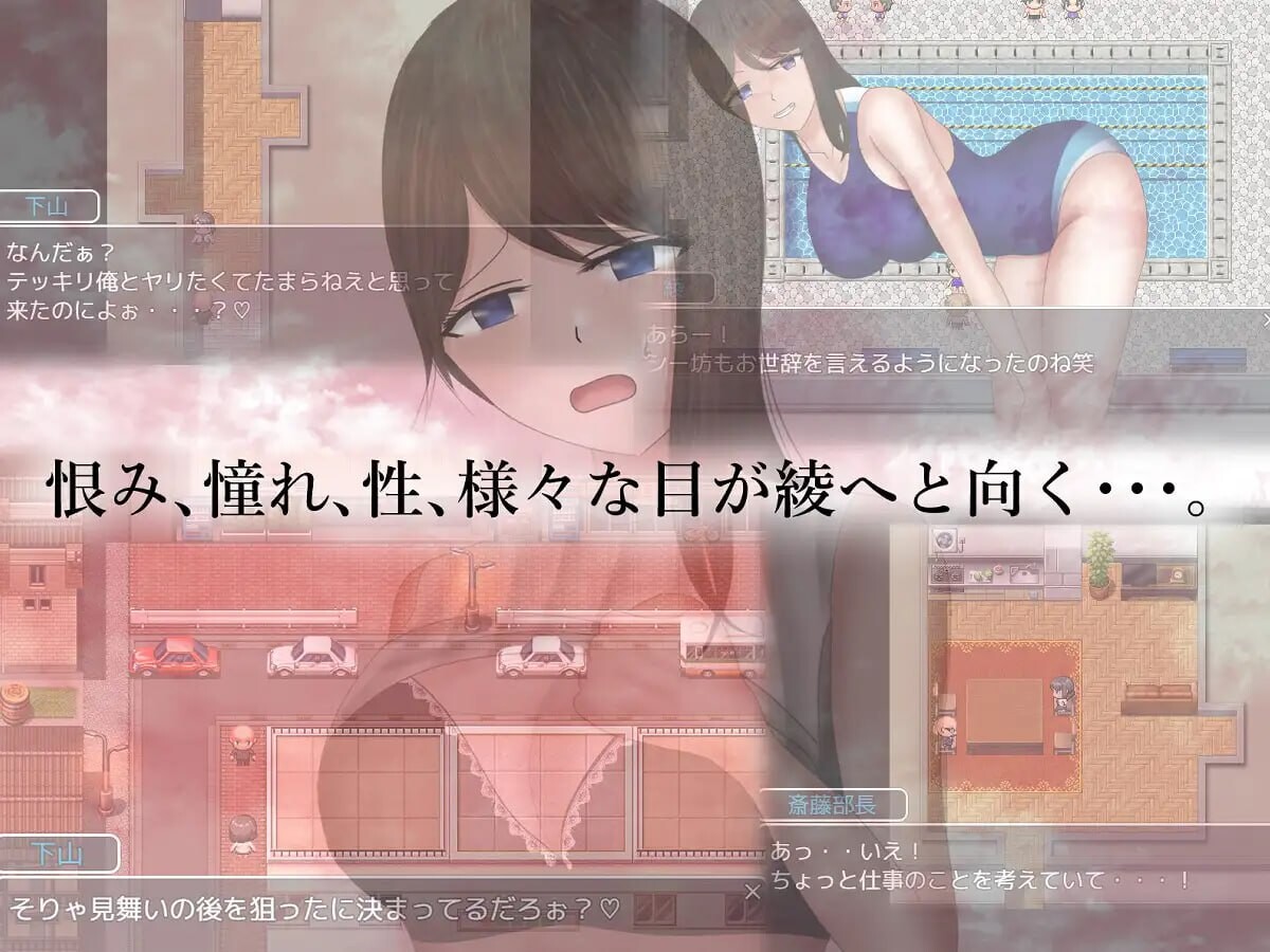 新作RPG/汉化/NTR人妻丨危险的日常+ 危ぶまれる日常+ 内嵌汉化版+全CG存档【20260322】 游戏截图 5