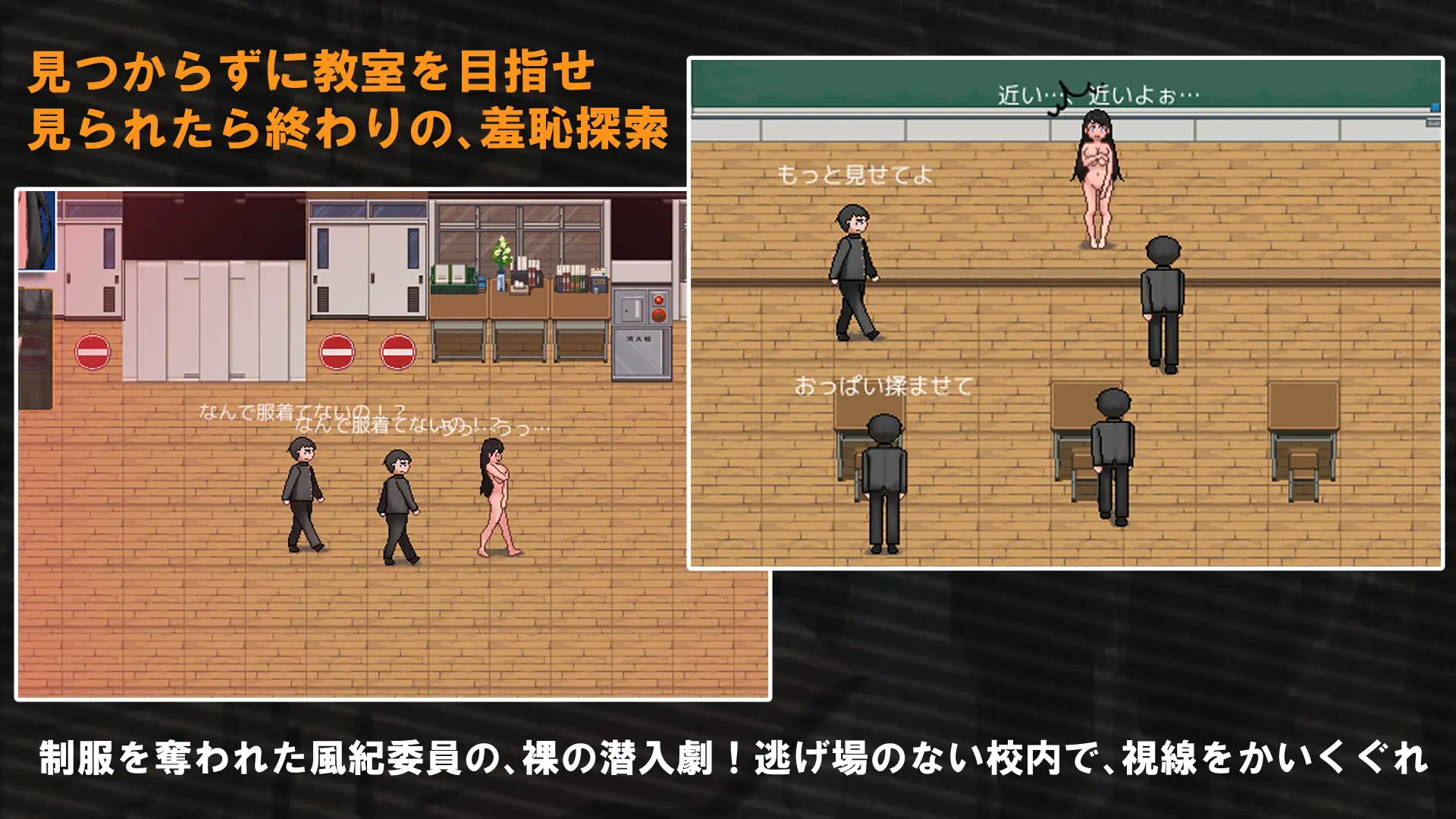 新作RPG/汉化/露出丨羞耻的巨乳风纪委员 全裸着回到教室!羞恥、巨乳の風紀委員 全裸で教室まで戻れ!AI汉化版【20260322】 游戏截图 6