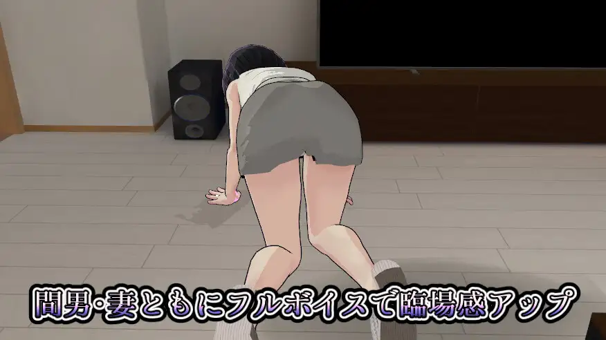 3D新作/全动态/NTR人妻丨妻子的守护神 妻の守り神 正式版+全CG回想【20260322】 游戏截图 2