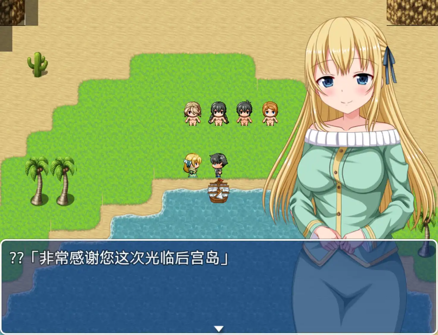 RPG/ 汉化/双端丨多角色关系岛~拯救岛屿就靠我的精子了~ ハーレムアイランド ~俺の子種が島を救う~ v1.21 【20260322】 游戏截图 5