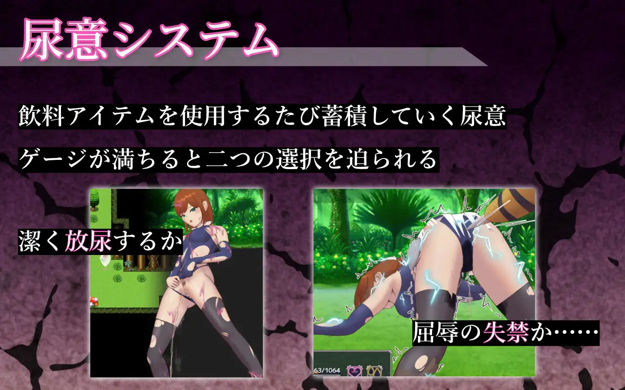 精品RPG/汉化/双端丨希耶拉的淫靡异变调查 シエラの淫らな異変調査-女剣士はソロでイク-【20260322】 游戏截图 3
