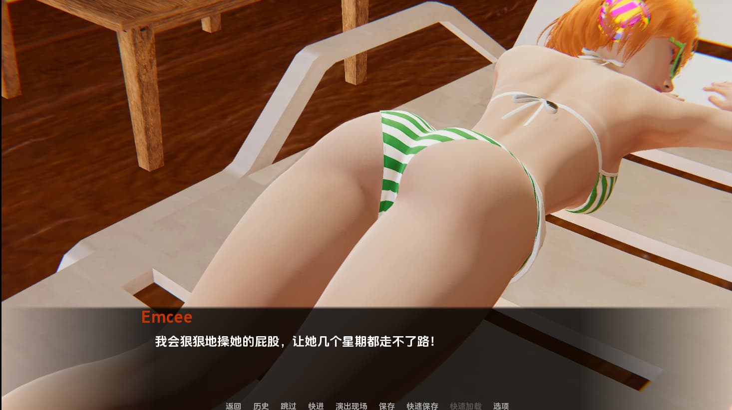 SLG/汉化/双端丨肛交狂热 Anal Only Sex Mania v0.9412 【20260322】 游戏截图 1
