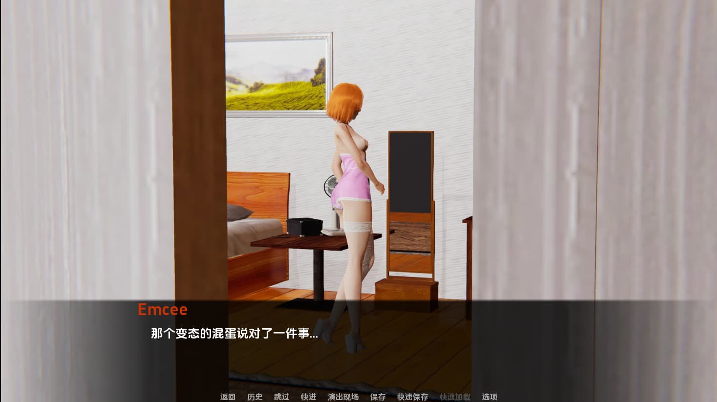 SLG/汉化/双端丨肛交狂热 Anal Only Sex Mania v0.9412 【20260322】 游戏截图 2