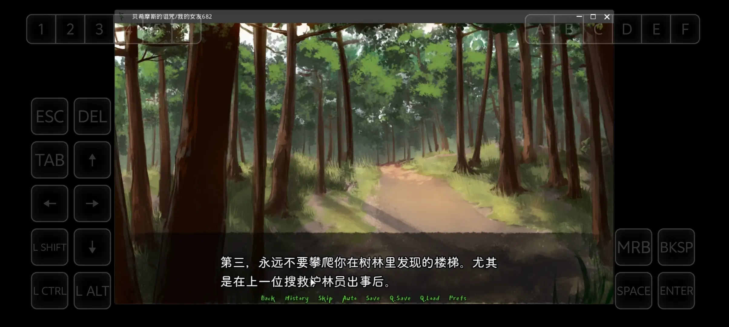 SLG/AI汉化/双端丨巨兽的诅咒.贝希摩斯的诅咒我的女友/Behemoth's Curse 682.v0.3【20260321】 游戏截图 4