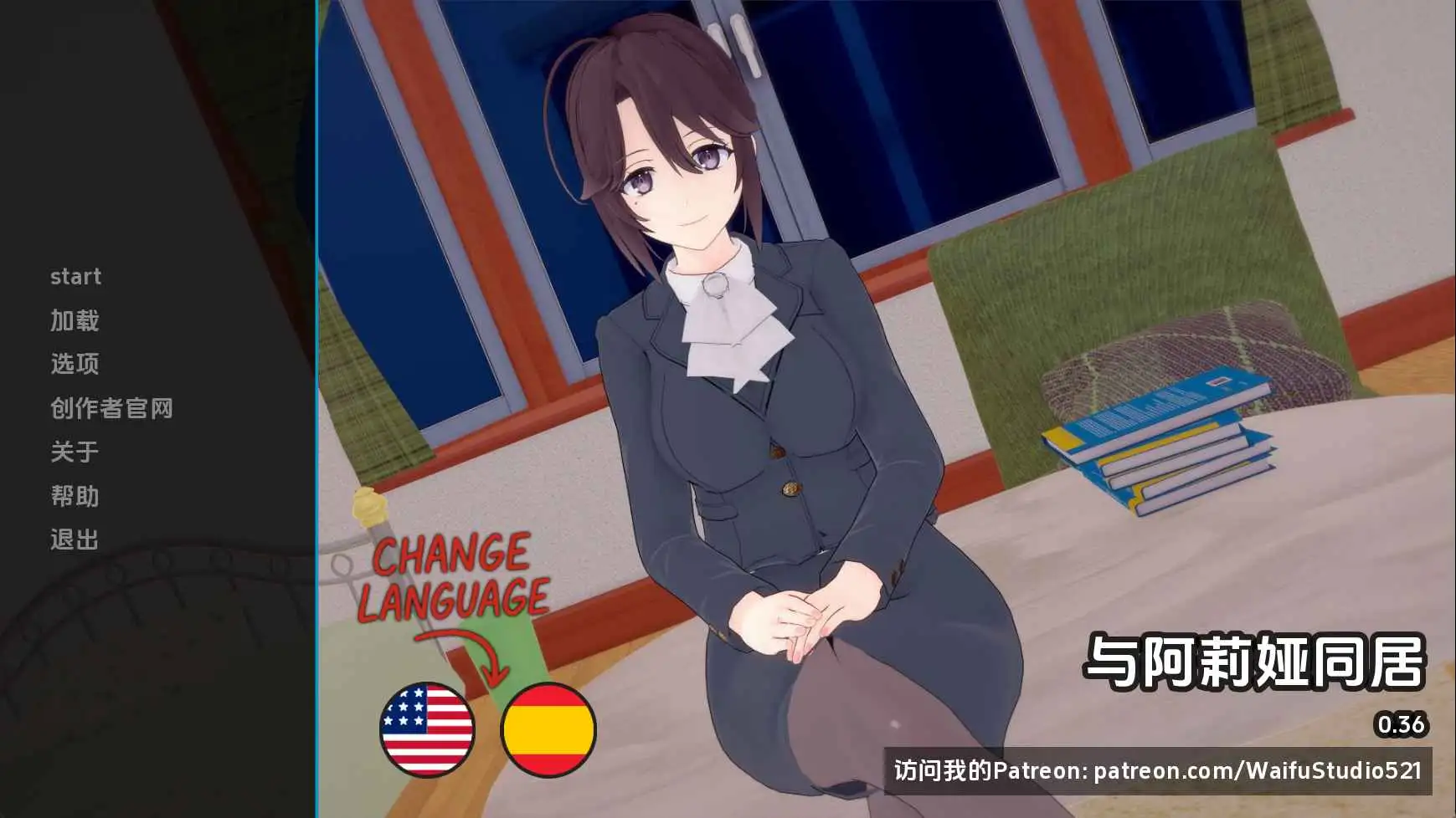汉化/动态/双端丨与阿尔雅一起生活/ Living With Alya  v0.36 AI版【20260321】 游戏截图 8