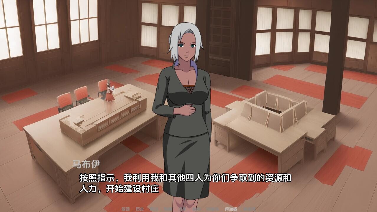 SLG/汉化/双端丨忍者后宫-异族崛起 火影崛起 Jikage Rising v2.31a 【20260321】 游戏截图 4
