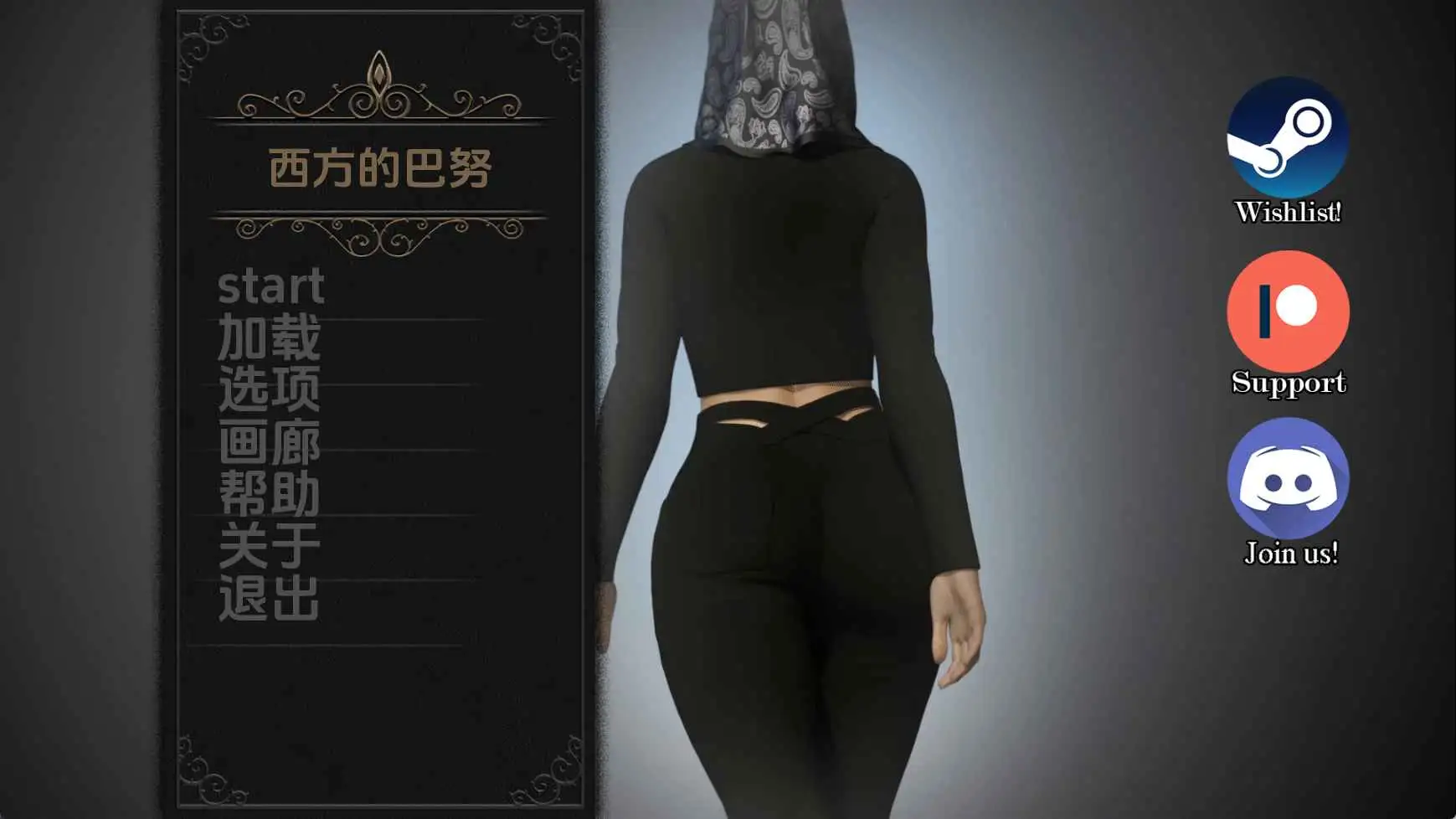 汉化/动态/双端丨西方的巴努/Banu in the West v0.02 AI版【20260321】 游戏截图 7