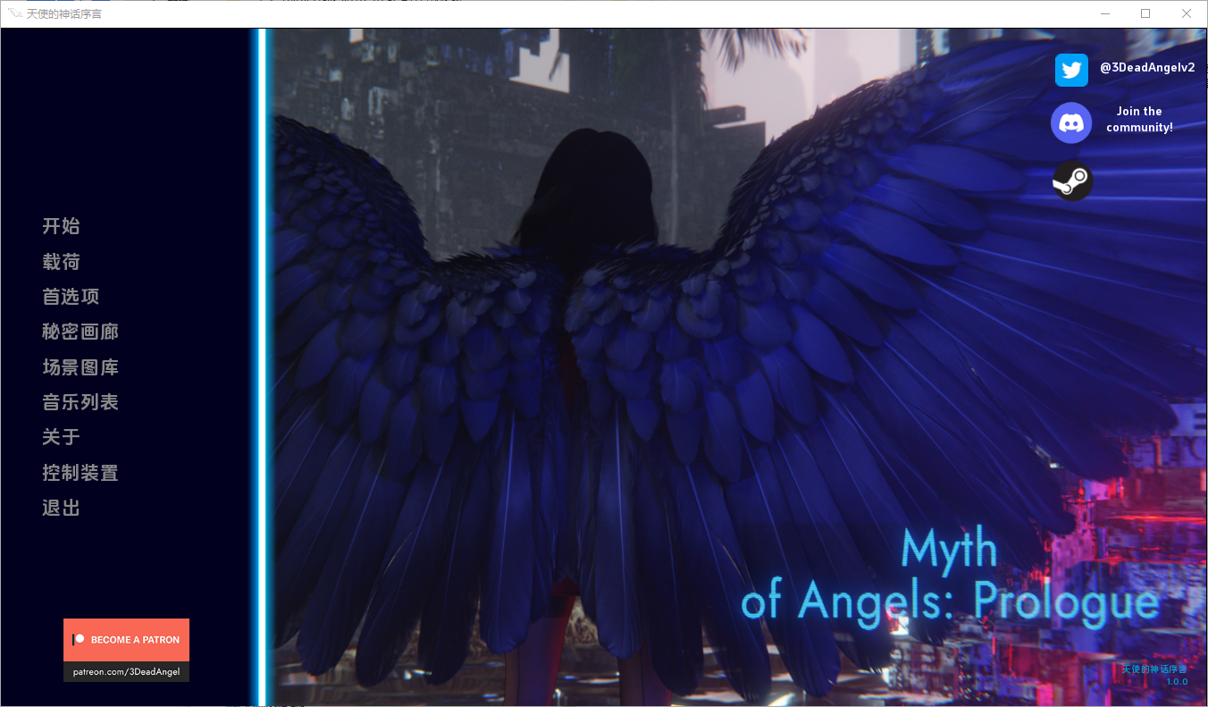 SLG/汉化/双端丨天使神话:序幕 Myth Of Angels Prologue-1.0.0 【20260321】 游戏截图 3