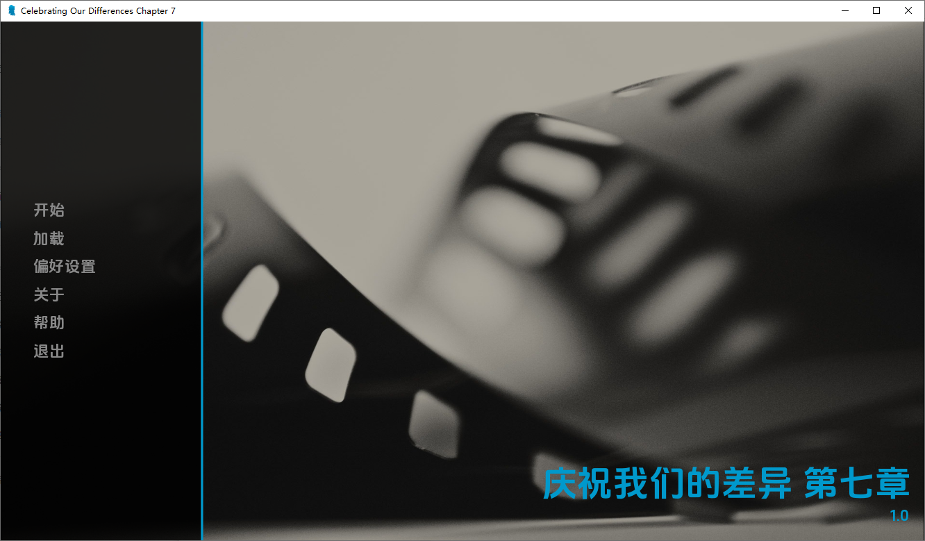 拥抱差异：与跨性别邻居的摄影之恋（Celebrating Our Differences）Ch.8 精翻汉化 游戏截图 3