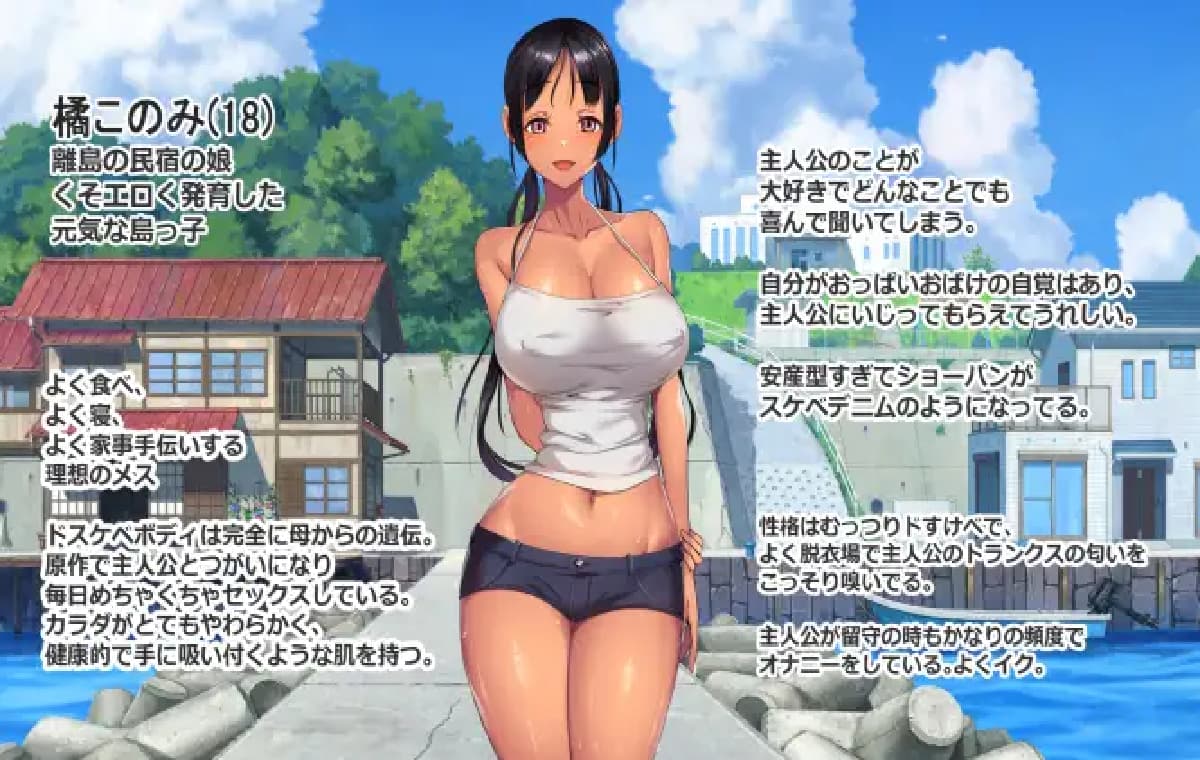 新作RPG/官中/人妻/动态/双端丨子育岛After 子産み島after このみちゃんと柔軟ストレッチ live2d v1.02 官方中文版【20260321】 游戏截图 1