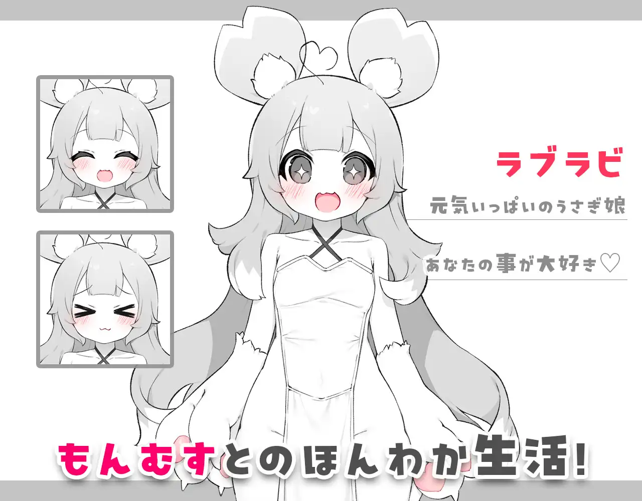 新作SLG/触摸/纯爱丨魔物娘触摸 もんむすたっち 正式版+全回想CG【20260330】 游戏截图 6