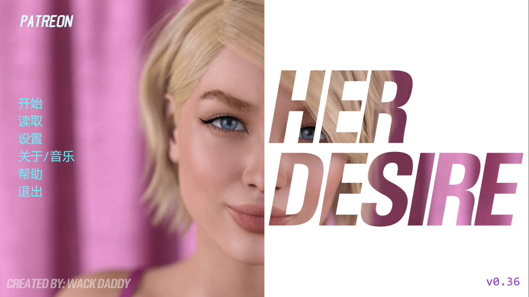 她的欲望(Her Desire)S3E7v0.37 精翻汉化 游戏截图 5