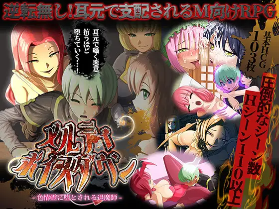 SLG/汉化/动态丨韦塔尔斯物语:莉菲旅馆的冒险者/ウェッターズ物語 リーフェの宿の冒険者 V.1.2.0【20260330】 游戏截图 1