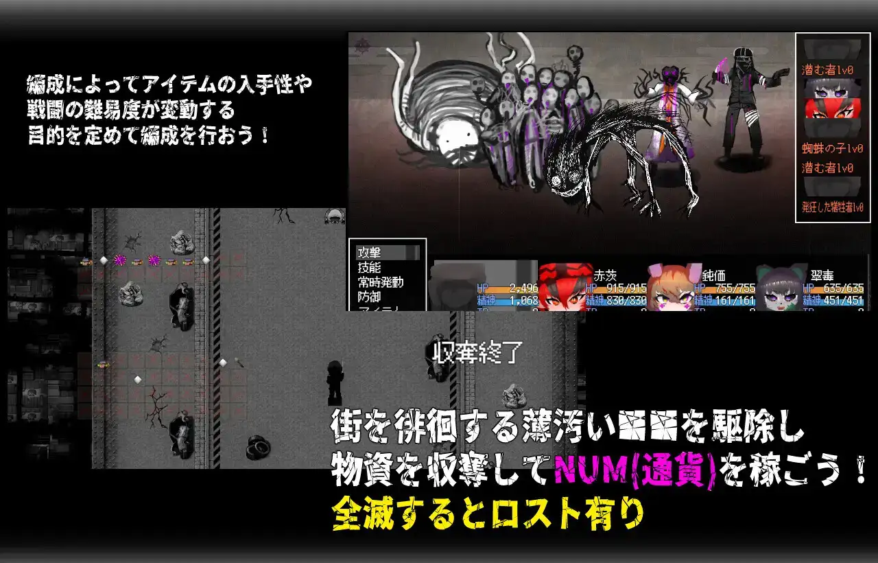 RPG/官中/背德/怀孕/更新丨召唤之门 CallGate v2.6.1 官方中文版+存档【20260330】 游戏截图 2