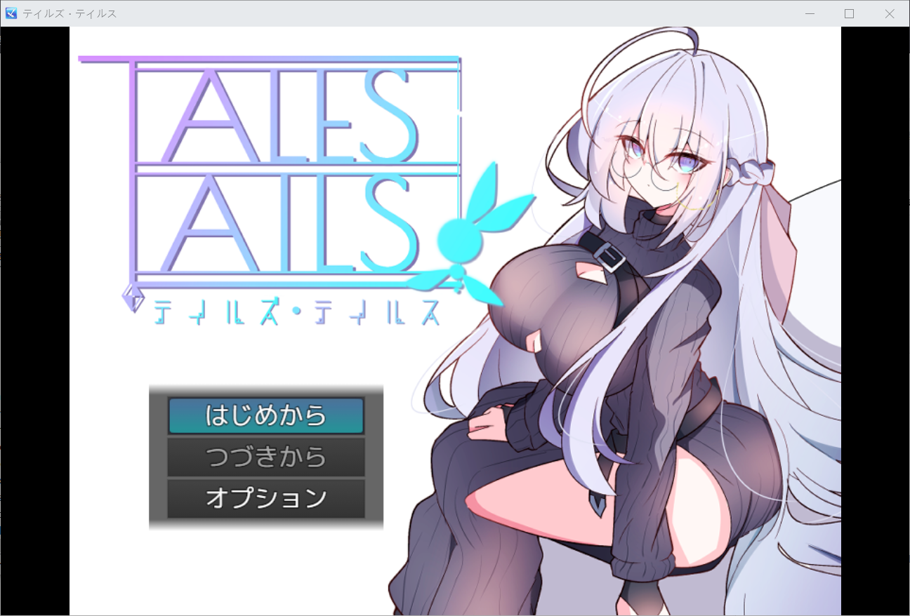 新作RPG/汉化/爆乳/色诱丨传说之尾 传说·尾谭 テイルズ・テイルス AI汉化版【20260330】 游戏截图 5