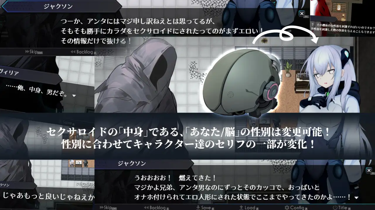 RPG/汉化/机械X/大更新丨淫骸的机械束缚 淫骸のトランスクラップ v1.010 AI汉化版+存档【20260330】 游戏截图 4