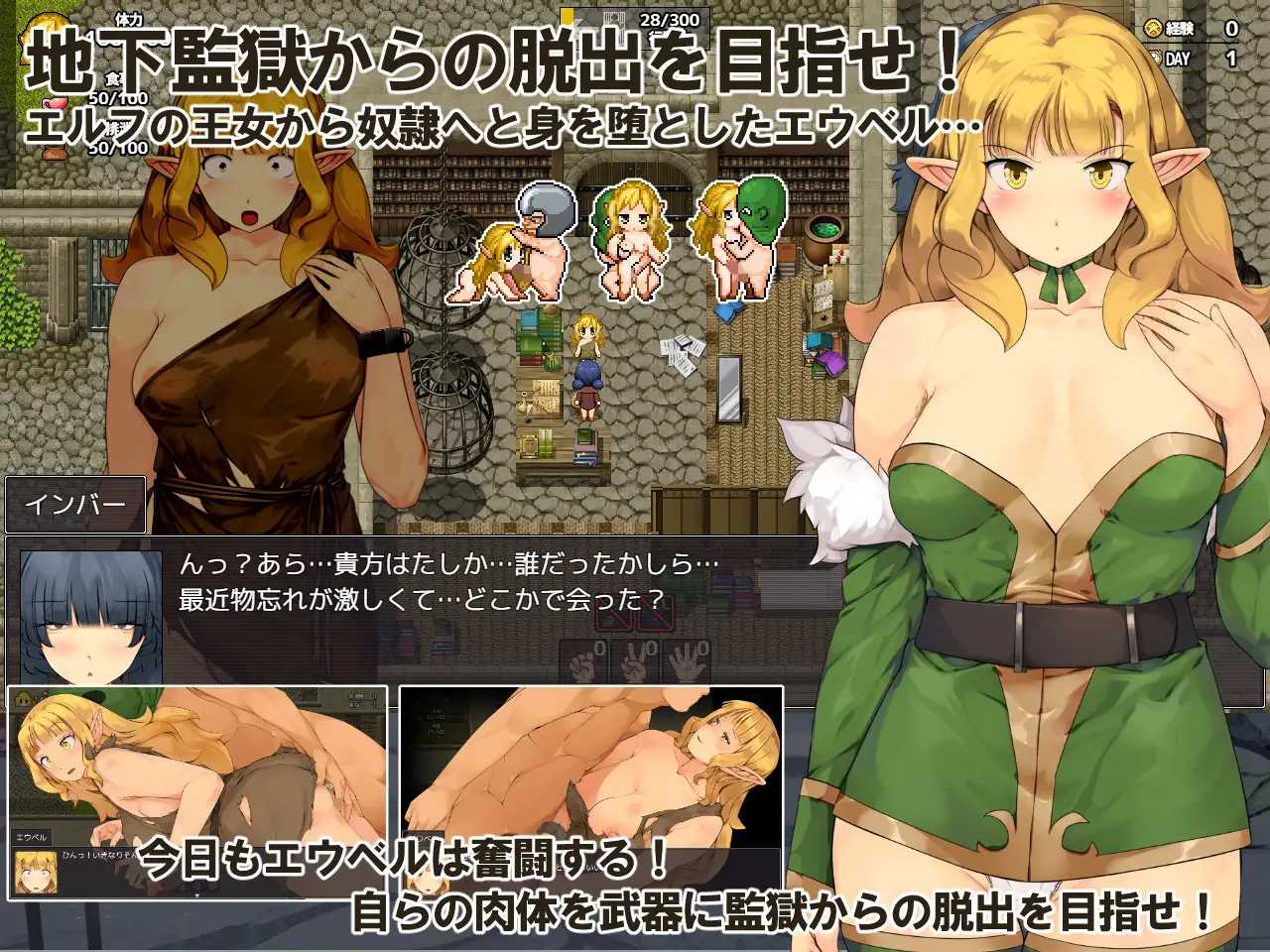 RPG/汉化/新作丨监狱脱出生存RPG～红薯之时～/監獄脱出サバイバルRPG～おいものじかん～ AI汉化版【20260330】 游戏截图 2