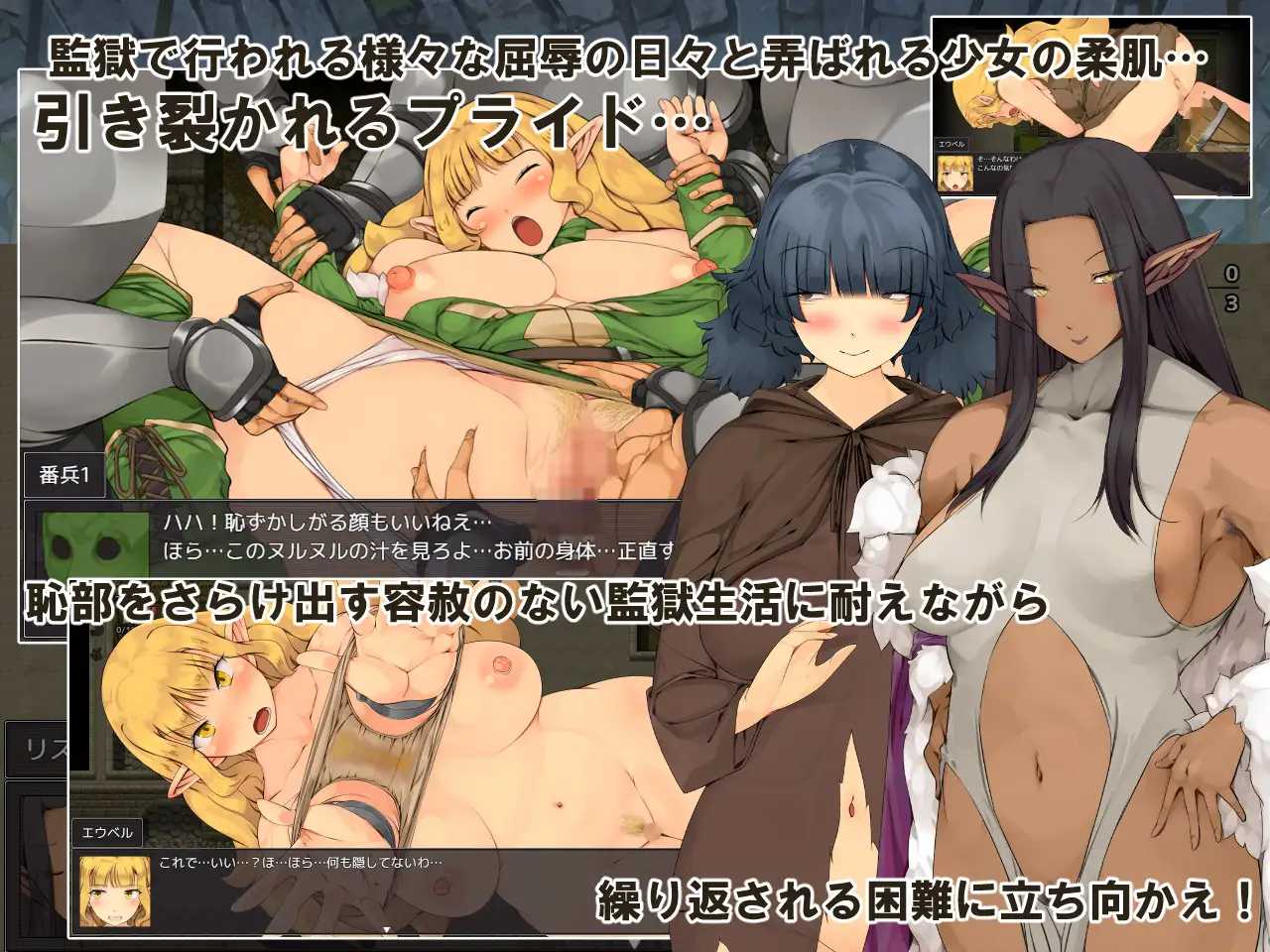 RPG/汉化/新作丨监狱脱出生存RPG～红薯之时～/監獄脱出サバイバルRPG～おいものじかん～ AI汉化版【20260330】 游戏截图 5