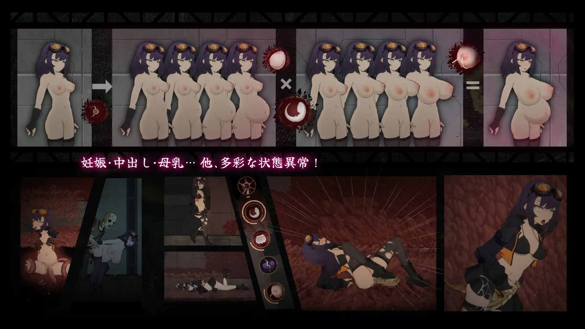 精品ACT/官中/怀孕丨细胞领域 CelSector v1.1.2 官方中文版+全CG回想【20260330】 游戏截图 6