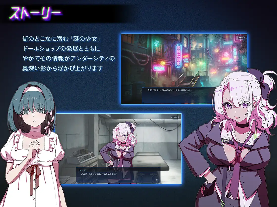 热门新作RPG/官中/动态丨地下城人偶商店 アンダーシティドールショップ 官方中文版【20260330】 游戏截图 6