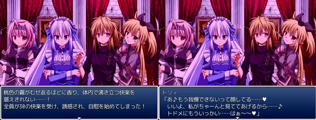 RPG/更新官中/催眠丨被魔王麾下的女淫魔们弄到充满异常状态不可能获胜的战斗/魔王配下の女淫魔たちに状態異常まみれにされて勝てない戦闘 官方中文版【20260330】 游戏截图 4