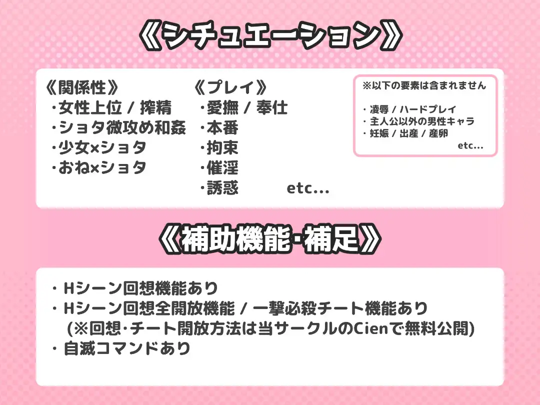 新作RPG/汉化/战斗H丨正太魔法药师与怪物姑娘 ショタ魔法薬学者ともんすたー娘 AI汉化版+全CG存档【20260330】 游戏截图 8