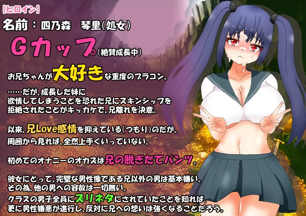 新汉化/RPG/双端丨与曾经的兄控妹妹挑战异世界迷宫（元ブラコン妹と挑む異世界迷宮） v1.03 内嵌AI汉化版+作弊码【20260330】 游戏截图 2