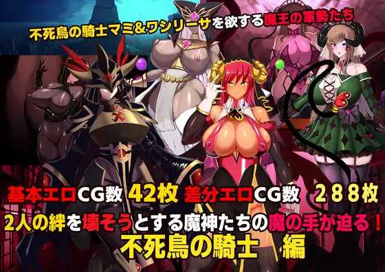 大型ADV/汉化/新作丨魔女骑士安娜~白之神与黑之神~魔女騎士アンナ~白の神と黒の神~ 最終章【20260330】 游戏截图 6