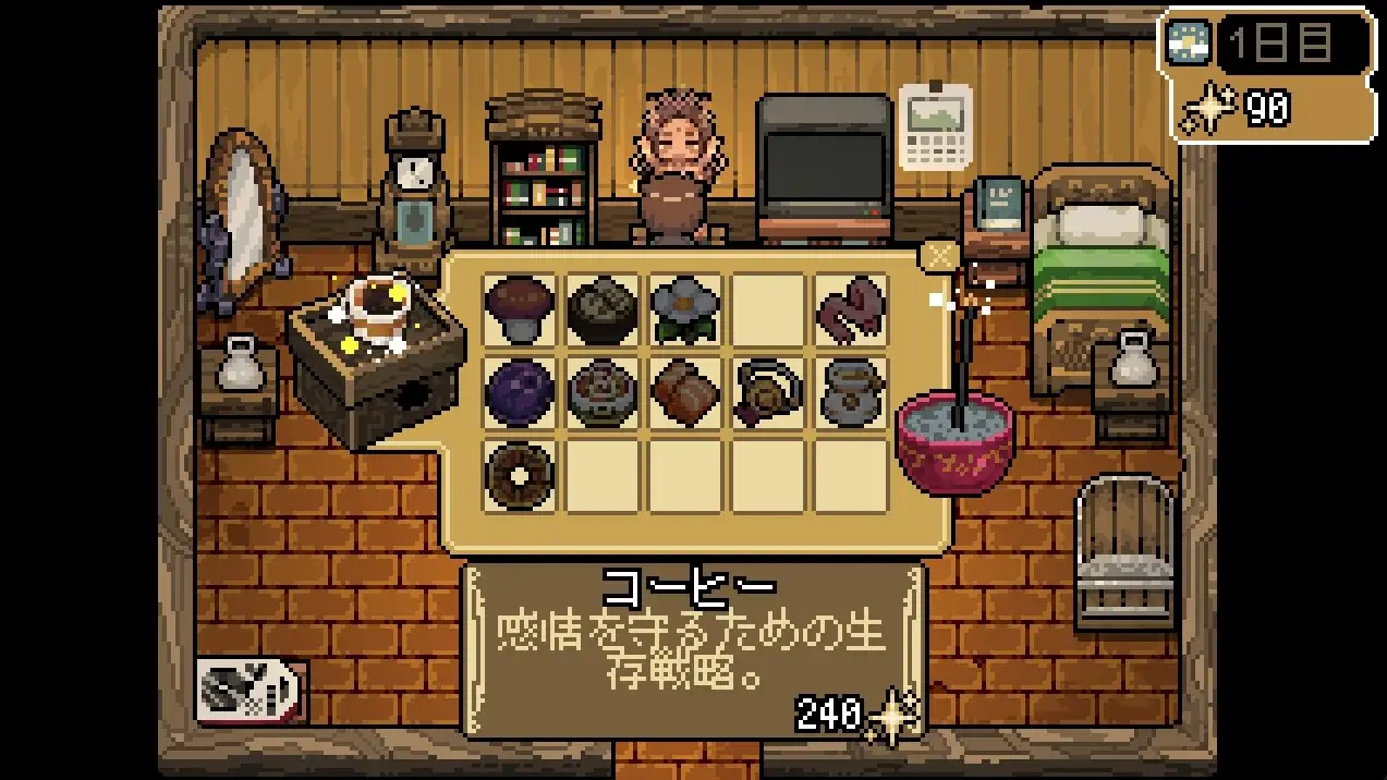 新作RPG/像素/爆乳/露出/双端丨H女神异变体 H女神アノマリー 生肉正式版【20260330】 游戏截图 1