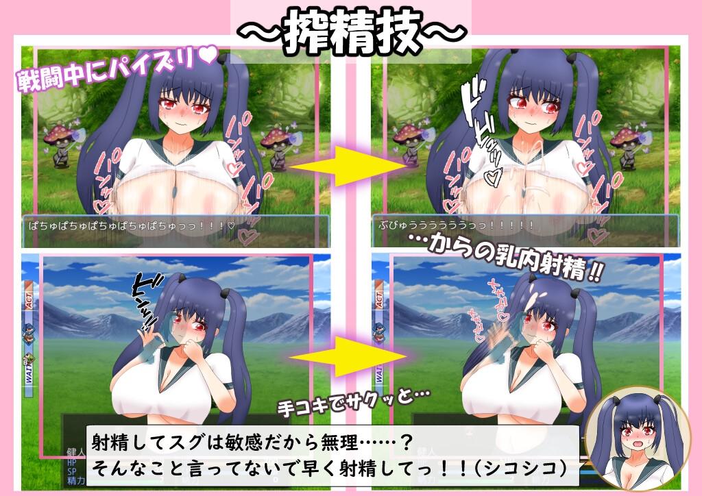 新汉化/RPG/双端丨和兄控妹妹一起挑战异世界（元ブラコン妹と挑む異世界迷宮） v1.03 内嵌AI汉化版+作弊码【20260329】 游戏截图 4