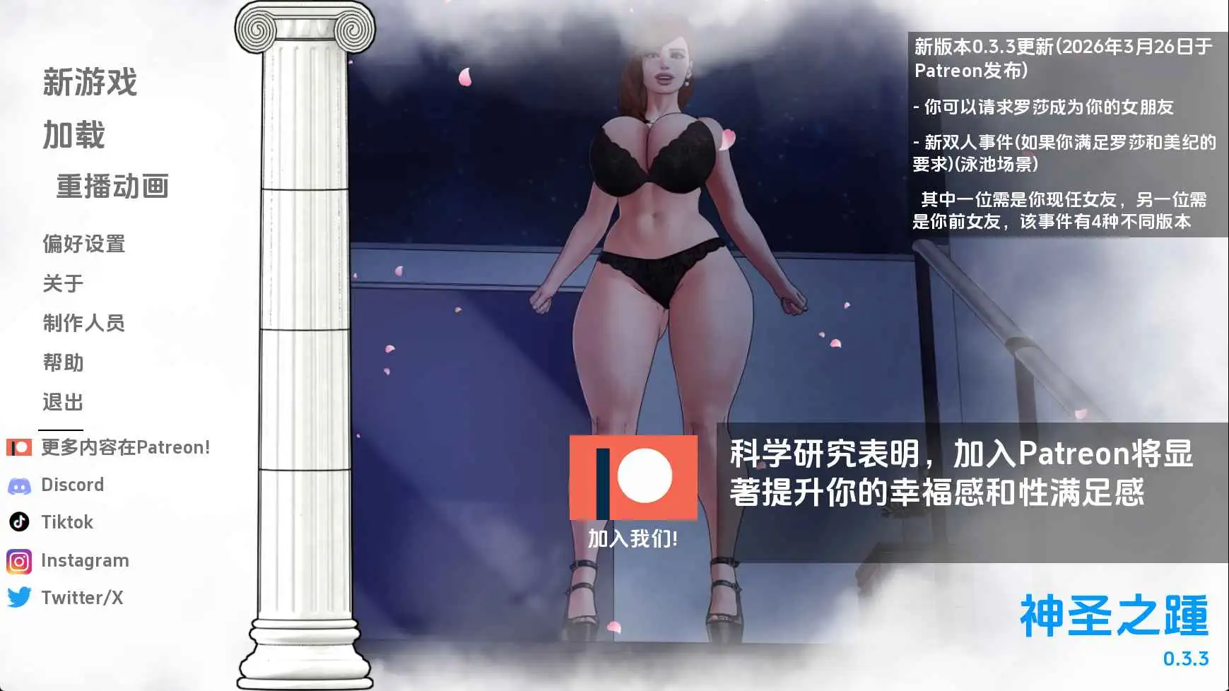 汉化/动态/双端丨神力之踵/Divine Heel v0.3.3 AI版【20260329】 游戏截图 8