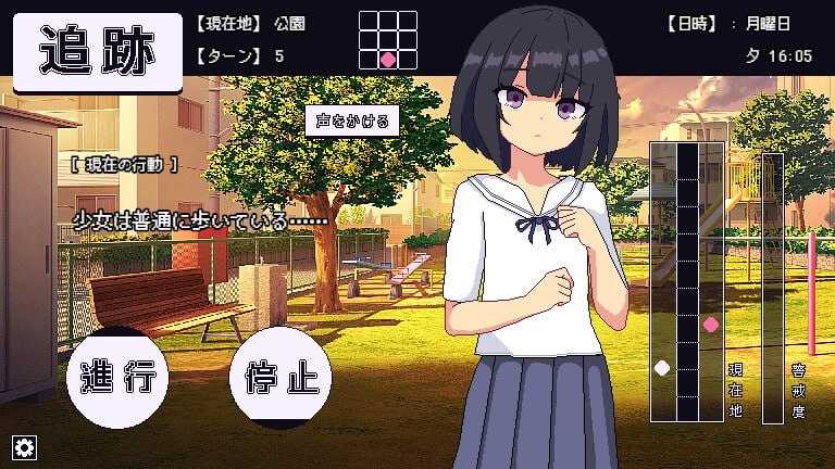 RPG/汉化/像素动态丨再见，跟踪狂/さよならストーカー AI汉化版【20260407】 游戏截图 4