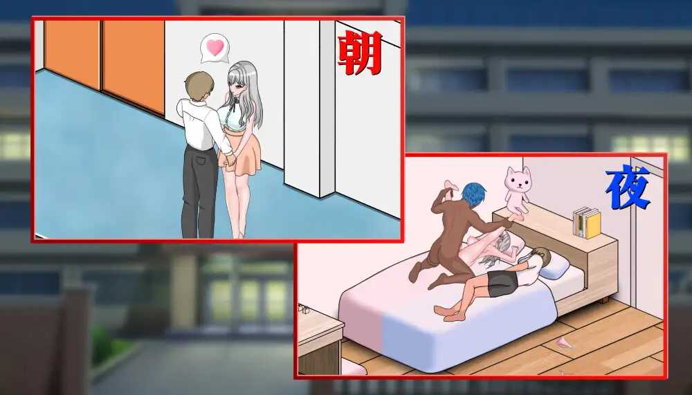 爆款SLG/官中/动态丨若山先生的NTR教室/若山先生のNTR教室 Ver2.103 官方中文版【20260407】 游戏截图 2