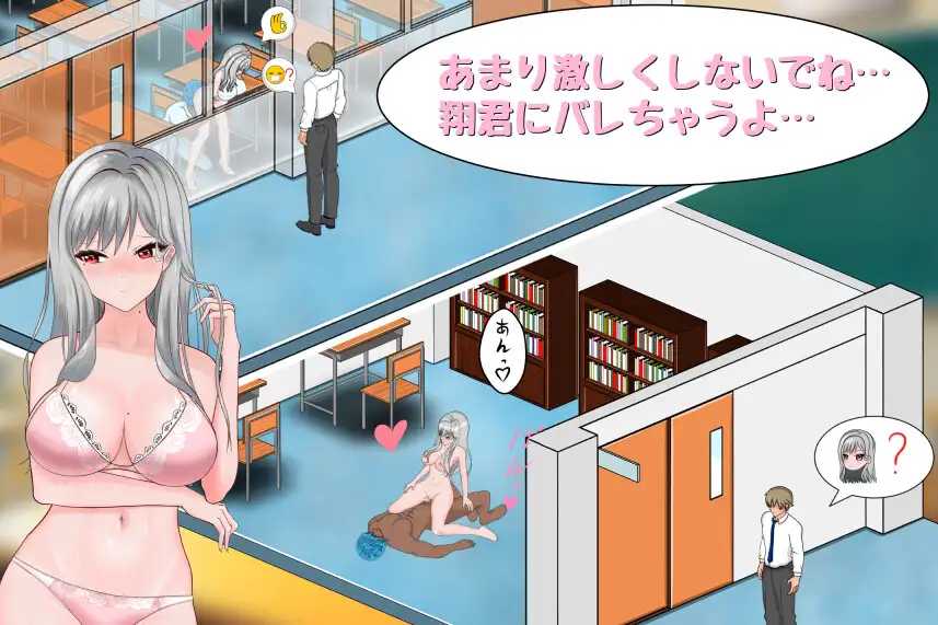 爆款SLG/官中/动态丨若山先生的NTR教室/若山先生のNTR教室 Ver2.103 官方中文版【20260407】 游戏截图 4