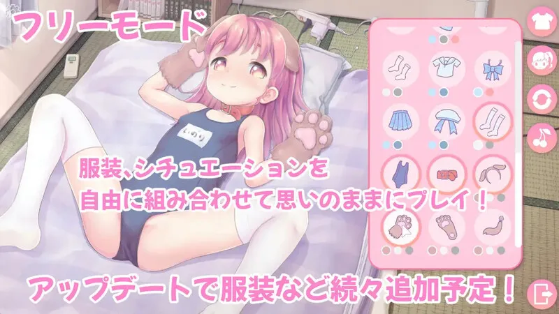 互动SLG/抚摸触摸/Live2D动态丨舔舔☆双子 ペロペロ☆ツインズ v1.2 正式版 【20260407】 游戏截图 1