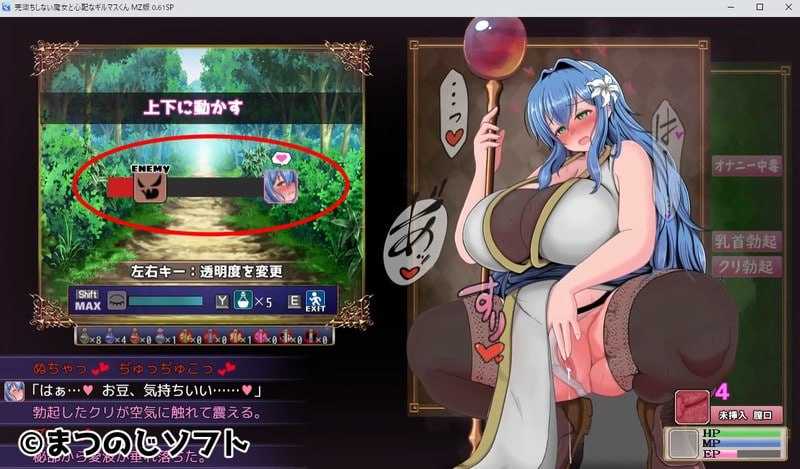 RPG/官中/更新丨未完全堕落的魔女与令人担心的公会会长君/完堕ちしない魔女と心配なギルマスくん Ver0.70SP 官方中文版【20260407】 游戏截图 2