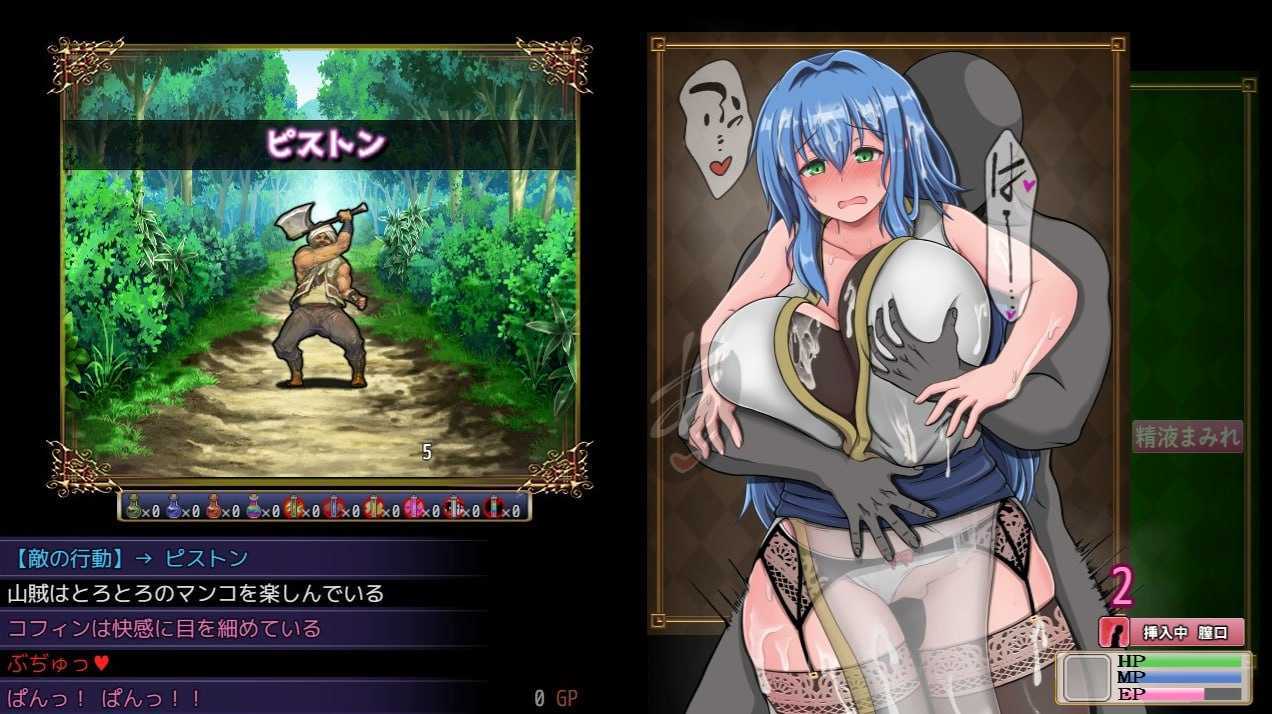 RPG/官中/更新丨未完全堕落的魔女与令人担心的公会会长君/完堕ちしない魔女と心配なギルマスくん Ver0.70SP 官方中文版【20260407】 游戏截图 3