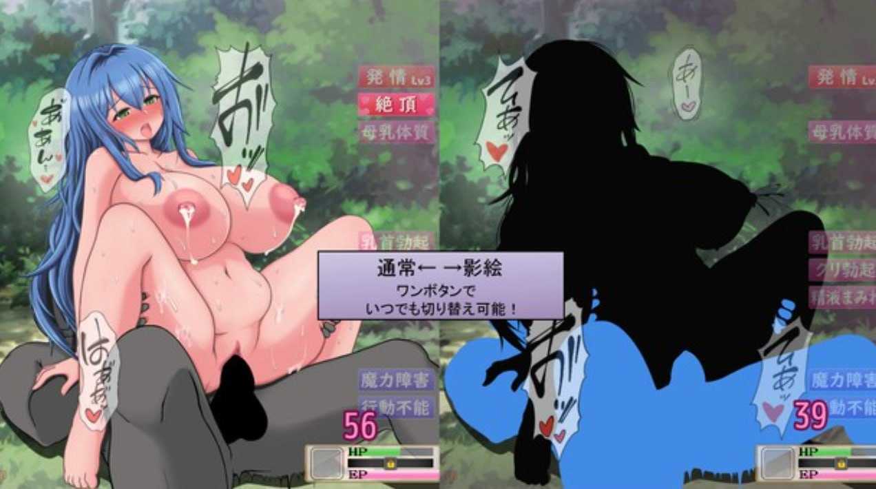 RPG/官中/更新丨未完全堕落的魔女与令人担心的公会会长君/完堕ちしない魔女と心配なギルマスくん Ver0.70SP 官方中文版【20260407】 游戏截图 4