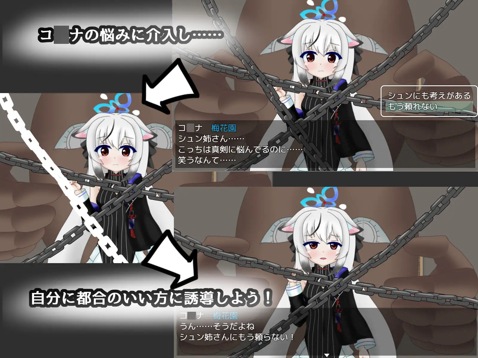 新作RPG/汉化/怀孕丨Key社的崇高神秘追求 CASE:春原琴梨 #キ〇ォトスの崇高な神秘を追求してみた CASE:春原コ〇ナ 【20260407】 游戏截图 4