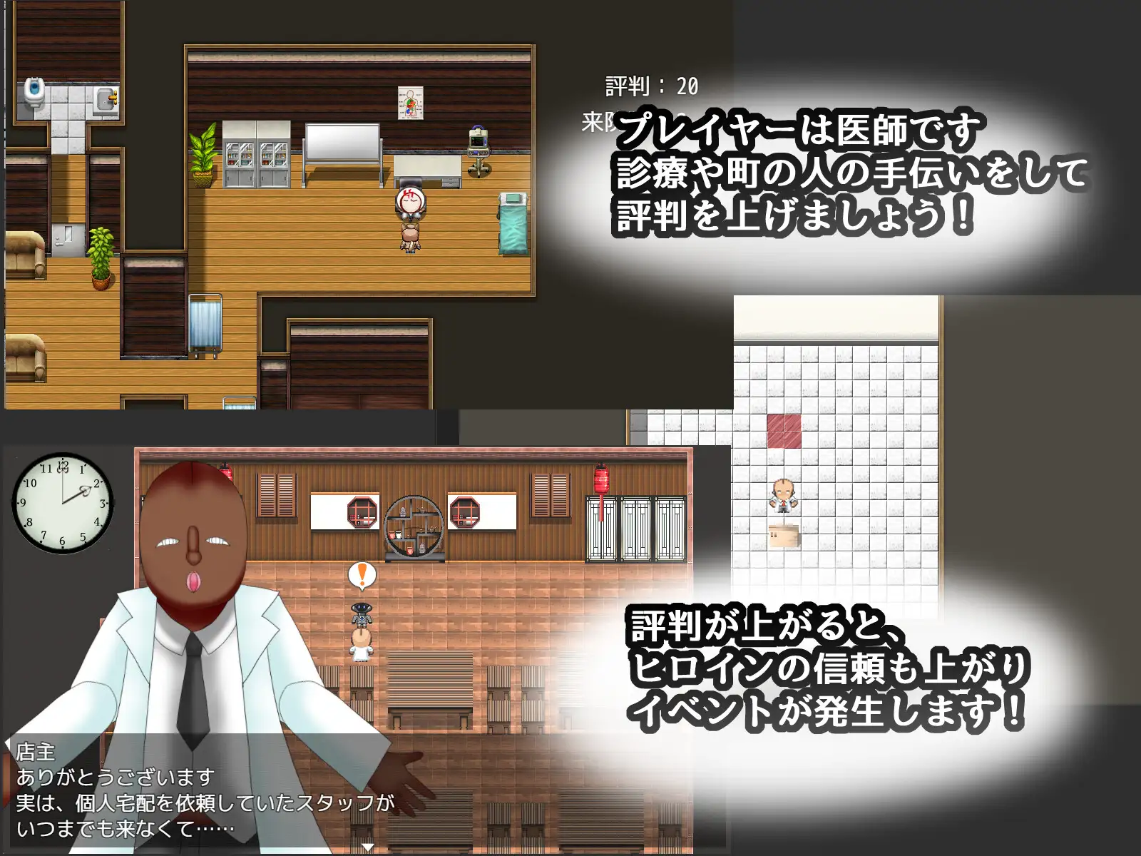 新作RPG/汉化/怀孕丨Key社的崇高神秘追求 CASE:春原琴梨 #キ〇ォトスの崇高な神秘を追求してみた CASE:春原コ〇ナ 【20260407】 游戏截图 5